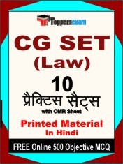 CG SET (Law) Exam 10 Practice Sets Book Hindi & FREE Online 500 Objective MCQ.