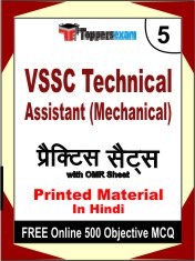 VSSC Technical Assistant (Mechanical) Exam 5 Mock Test / Practice Sets Book Hindi & FREE Online 500 Objective MCQ.