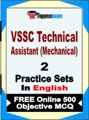 VSSC Technical Assistant (Mechanical) Exam 2 Mock Test / Practice Sets Book English & FREE Online 500 Objective MCQ.