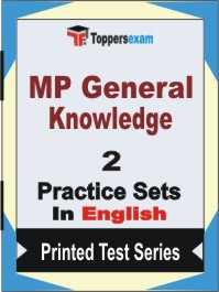 MP General Knowledge Book in English - Question Paper / Practice Set