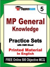 MP General Knowledge Exam 5 Mock Test / Practice Sets Book English & FREE Online 500 Objective MCQ.