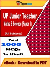 EBook of UP Junior Teacher Maths & Science Paper 1 Exam (Objective Questions /MCQ) PDF in Hindi