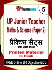 UP Junior Teacher Maths & Science Paper 2 Exam 5 Mock Test / Practice Sets Book Hindi & FREE Online 500 Objective MCQ.