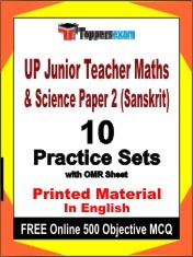 UP Junior Teacher Maths & Science Paper 2 (Sanskrit) Exam 10 Practice Sets Book English & FREE Online 500 Objective MCQ.