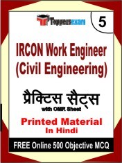 IRCON Work Engineer (Civil Engineering) Exam 5 Mock Test / Practice Sets Book Hindi & FREE Online 500 Objective MCQ.