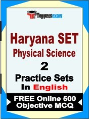 Haryana SET Physical Science Exam 2 Mock Test / Practice Sets Book English & FREE Online 500 Objective MCQ.