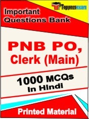 PNB PO, Clerk Main Exam 1000 Objective MCQ / Question Bank in Hindi Book / Printed Material.