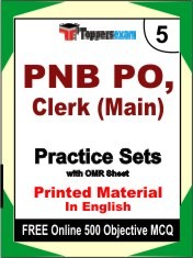 PNB PO, Clerk Main Exam 5 Mock Test / Practice Sets Book English & FREE Online 500 Objective MCQ.