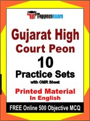 Gujarat High Court Peon Exam 10 Practice Sets Book English & FREE Online 500 Objective MCQ.