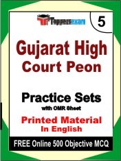 Gujarat High Court Peon Exam 5 Mock Test / Practice Sets Book English & FREE Online 500 Objective MCQ.