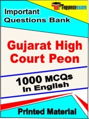 Gujarat High Court Peon Exam Book in English - Objective MCQ