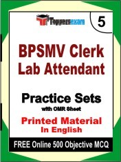 BPSMV Clerk Lab Attendant Exam Book in English - Mock Test / Practice Set