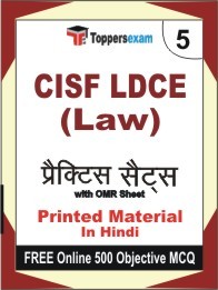 CISF LDCE (Law) Exam Practice Set Book in Hindi