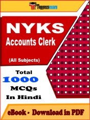 EBook of NYKS Accounts Clerk Exam (Objective Questions /MCQ) PDF in Hindi