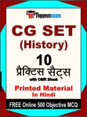 CG SET (History) Exam 10 Practice Sets Book Hindi & FREE Online 500 Objective MCQ.