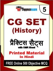 CG SET (History) Exam 5 Mock Test / Practice Sets Book Hindi & FREE Online 500 Objective MCQ.