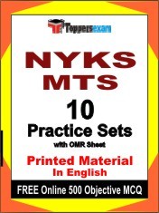 NYKS MTS Exam 10 Practice Sets Book English & FREE Online 500 Objective MCQ.