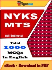 EBook of NYKS MTS Exam (Objective Questions /MCQ) PDF in English