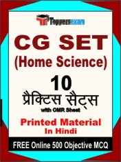 CG SET (Home Science) Exam 10 Practice Sets Book Hindi & FREE Online 500 Objective MCQ.
