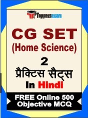 CG SET (Home Science) Exam 2 Mock Test / Practice Sets Book Hindi & FREE Online 500 Objective MCQ.