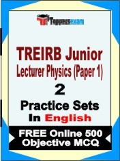 TREIRB Junior Lecturer Physics Paper 1 Exam 2 Mock Test / Practice Sets Book English & FREE Online 500 Objective MCQ.