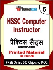 HSSC Computer Instructor Exam 5 Mock Test / Practice Sets Book Hindi & FREE Online 500 Objective MCQ.