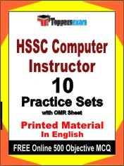 HSSC Computer Instructor Exam 10 Practice Sets Book English & FREE Online 500 Objective MCQ.