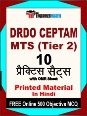 DRDO CEPTAM MTS TIER 2 Exam 10 Practice Sets Book Hindi & FREE Online 500 Objective MCQ.