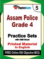 Assam Police Grade 4 Exam 5 Mock Test / Practice Sets Book English & FREE Online 500 Objective MCQ.