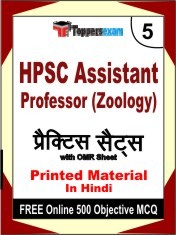 HPSC Assistant Professor (Zoology) Exam 5 Mock Test / Practice Sets Book Hindi & FREE Online 500 Objective MCQ.