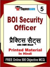 BOI Security Officer Exam 5 Mock Test / Practice Sets Book Hindi & FREE Online 500 Objective MCQ.