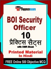 BOI Security Officer Exam 10 Practice Sets Book Hindi & FREE Online 500 Objective MCQ.