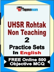 UHSR Rohtak Non Teaching Exam 2 Mock Test / Practice Sets Book English & FREE Online 500 Objective MCQ.