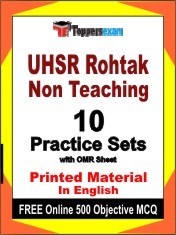 UHSR Rohtak Non Teaching Exam 10 Practice Sets Book English & FREE Online 500 Objective MCQ.