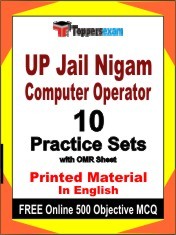 UP Jail Nigam Computer Operator Exam 10 Practice Sets Book English & FREE Online 500 Objective MCQ.