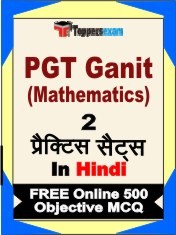 PGT Ganit (Mathematics) Exam 2 Mock Test / Practice Sets Book Hindi & FREE Online 500 Objective MCQ.