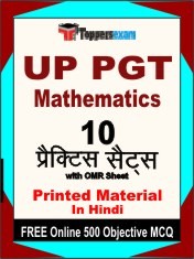UP PGT Mathematics Exam 10 Practice Sets Book Hindi & FREE Online 500 Objective MCQ.