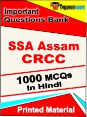 SSA Assam CRCC Exam 1000 Objective MCQ / Question Bank in Hindi Book / Printed Material.