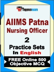 AIIMS Patna Nursing Officer Exam 2 Mock Test / Practice Sets Book English & FREE Online 500 Objective MCQ.