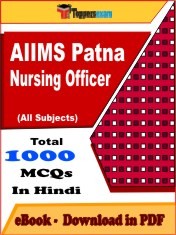 EBook of AIIMS Patna Nursing Officer Exam (Objective Questions /MCQ) PDF in Hindi