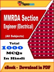 EBook of MMRDA Section Engineer (Electrical) Exam (Objective Questions /MCQ) PDF in Hindi