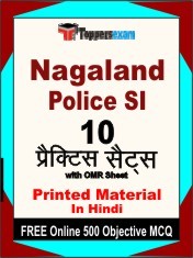 Nagaland Police SI Exam 10 Practice Sets Book Hindi & FREE Online 500 Objective MCQ.