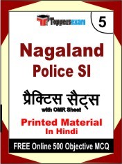 Nagaland Police SI Exam 5 Mock Test / Practice Sets Book Hindi & FREE Online 500 Objective MCQ.