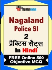 Nagaland Police SI Exam 2 Mock Test / Practice Sets Book Hindi & FREE Online 500 Objective MCQ.