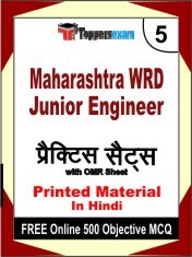 Maharashtra WRD Junior Engineer Exam 5 Mock Test / Practice Sets Book Hindi & FREE Online 500 Objective MCQ.