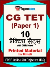 CG TET Paper 1 Exam 10 Practice Sets Book Hindi & FREE Online 500 Objective MCQ.