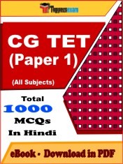 EBook of CG TET Paper 1 Exam (Objective Questions /MCQ) PDF in Hindi