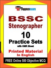 BSSC Stenographer Exam 10 Practice Sets Book English & FREE Online 500 Objective MCQ.