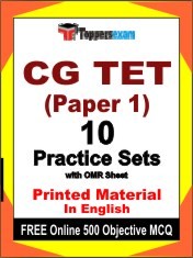 CG TET Paper 1 Exam 10 Practice Sets Book English & FREE Online 500 Objective MCQ.