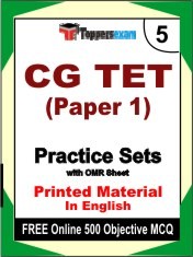 CG TET Paper 1 Exam 5 Mock Test / Practice Sets Book English & FREE Online 500 Objective MCQ.`